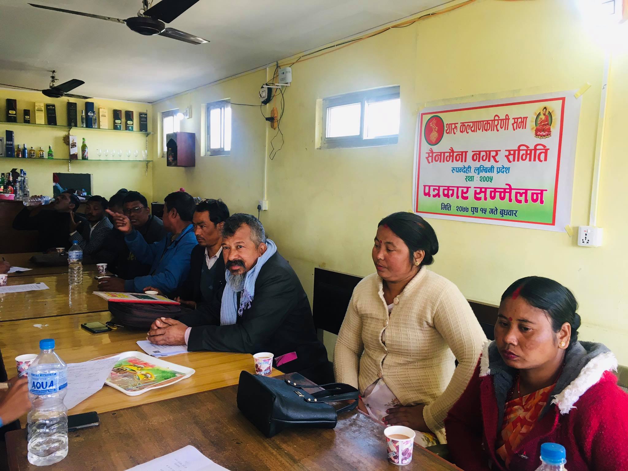 थारु कल्याणकारिणी सभा सैनामैना नगर समितिको पत्रकार सम्मेलन
